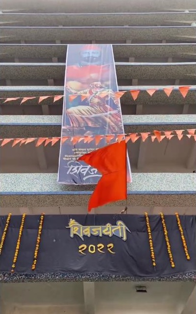 shivaji-maharaj-jayanti-2021-1